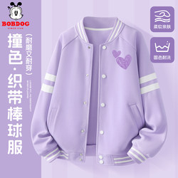 Babudou Girls' Jacket Stylish Outfit 2026 New Children's Spring and Autumn Baseball Jacket Children's Sportswear Spring Clothing