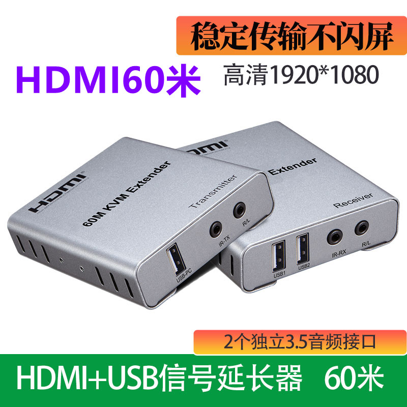 USB 콺    Ʈũ  ȣ Ⱑ ִ HDMI Ʈũ ̺  KVM 60M  RJ45-