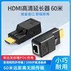 ÷  ÷ HDMI  60 POC ܸ   ġ HDMI - RJ45 Ʈũ ̺ ȣ  1080P-
