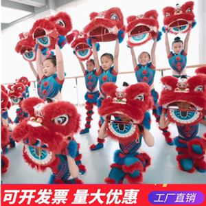 
Little Lion Girl Children's Lion Dance Costumes Lion Head Performance Costumes Animal Costumes Children's School Children's Lion Dance Performances