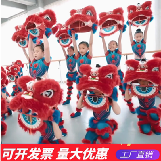 
Little Lion Girl Children's Lion Dance Costumes Lion Head Performance Costumes Animal Costumes Children's School Children's Lion Dance Performances