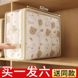 Four-Piece Set of Mesh Storage Bags for Home Use, Seasonal Clothing Organization Bags, Wardrobe Sheets, Quilt Covers, Dust-Proof Storage Bags