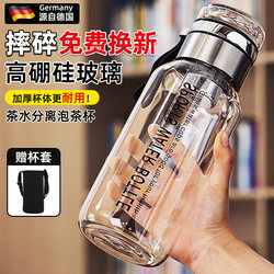 Large-Capacity Food-Grade High Borosilicate Glass Cup, Anti-Fall and Explosion-Proof, Household High-Temperature Resistant Tea Cup, Glass Water Cup