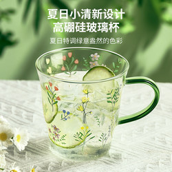 High Borosilicate Glass Cup for Women, High-Looking Water Cup, Home Coffee Cup, Office Tea Cup with Handle, High Temperature Resistance