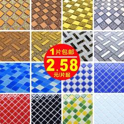 Golden Mosaic Tile Glass Self-Adhesive Crystal Background Wall Stickers Swimming Pool Fish Pond Bathroom Floor Tiles