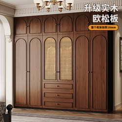 Rattan Vintage Style Solid Wood Wardrobe Frame Bedroom Home Storage Closet-Style Enf Osb Finished Wardrobe