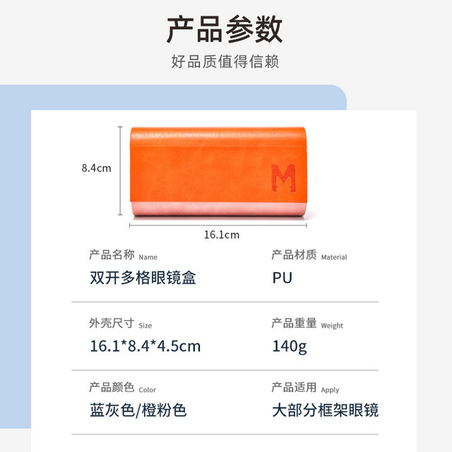 Large -capacity double -layer glasses box ins Personal anti -pressure ...