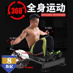 Multifunctional rowing machine exercises abdominal muscles, chest muscles and arm swings