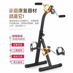 Rehabilitation Training for the Elderly, Upper and Lower Limb Exercise, Bicycle, Exercise Bike, Home Fitness Equipment, Dynamic Hand-Crank Exercise Bike