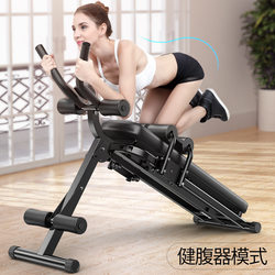 Abdominal Exercise Machine for Lazy People, Fitness Equipment for Home Use, Abdominal Muscle Board for Reducing Belly Fat, Waist Slimming Exercise, Supine Board
