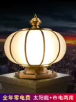 Tường Năng Lượng Mặt Trời Toàn Đồng Trụ Cột Đèn Bóng Tròn Biệt Thự Sân Vườn Hộ Gia Đình Trụ Cột Đèn Ngoài Trời Chống Nước Sân Cửa Trụ Cột Đèn đèn bin đội đầu