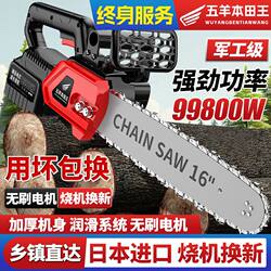 Imported Portable Lithium Chainsaw, Rechargeable High-Power Lithium Chainsaw, Small Multi-Functional Household Wood-Cutting Chainsaw