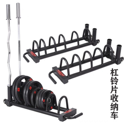 Barbell Weight Plate Storage Rack for Home Use, Curved Barbell Placement Rack, Commercial Dumbbell Rack, Fitness Personal Trainer Olympic Bar Stand
