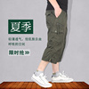 Summer men,s sports pants cropped pants men,s casual pants loose pure cotton straight leg pants youth overalls shorts trend