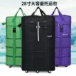 vali kéo nhựa Công suất lớn 158 hàng không kiểm tra túi gấp bánh xe du lịch đa năng du học máy bay túi hành lý di chuyển túi ba lô du lịch