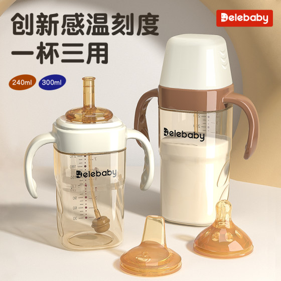 
Big baby straw bottle 1-2 years old 3 years old and 6 months old PP children's duckbill cup anti-bloating drink milk and water cup