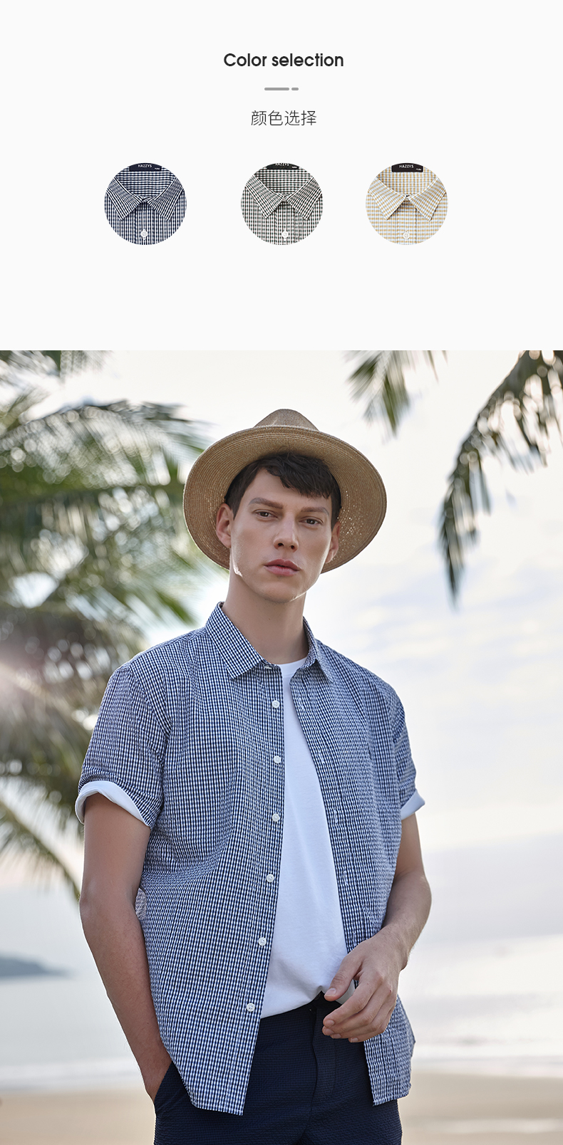 在夏天寻找一份自在 图2