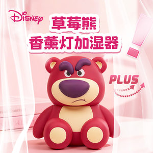 
Strawberry Bear humidifier large version aromatherapy small bedroom home office desktop heavy fog air-conditioned room winter