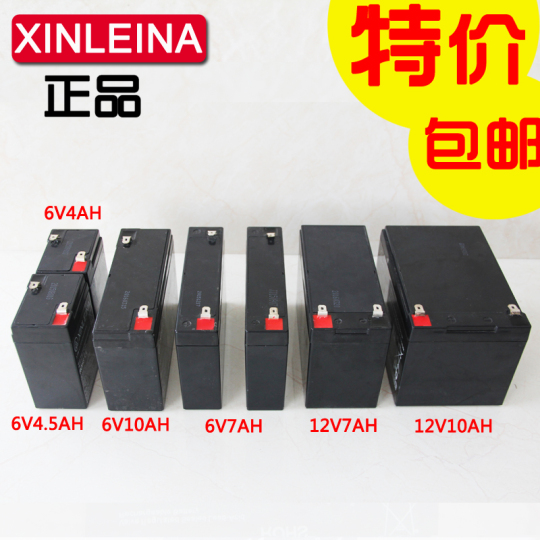 Batteria Xinleina 12V 7Ah - 6-FM-7 - Sostituzione Per Passeggino Elettrico - Foto 4
