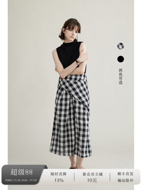 SONDERS design model two colors irregular deconstruction cross-layer cloth slit commuting mid-length skirt