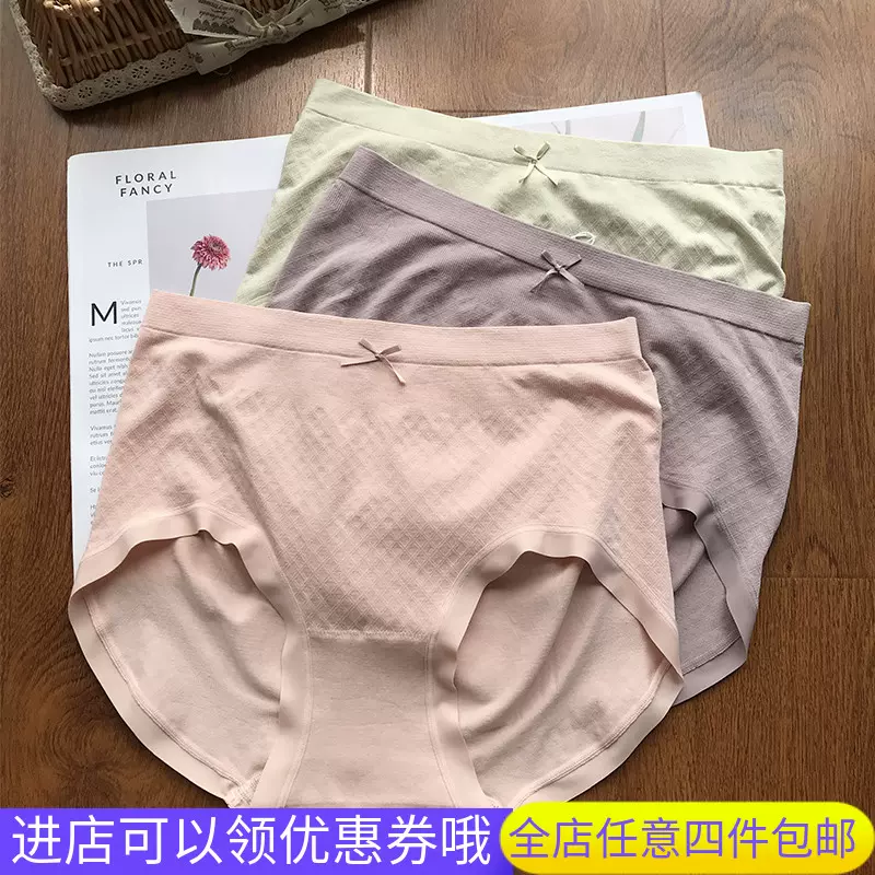 伊贝初　少女内裤 