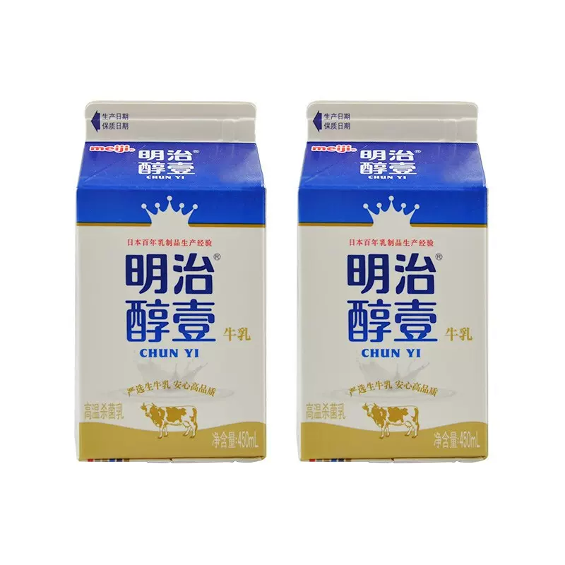 明治醇壹低溫巴氏牛乳鮮奶全脂/低脂450ml低溫奶高溫殺菌乳200ml