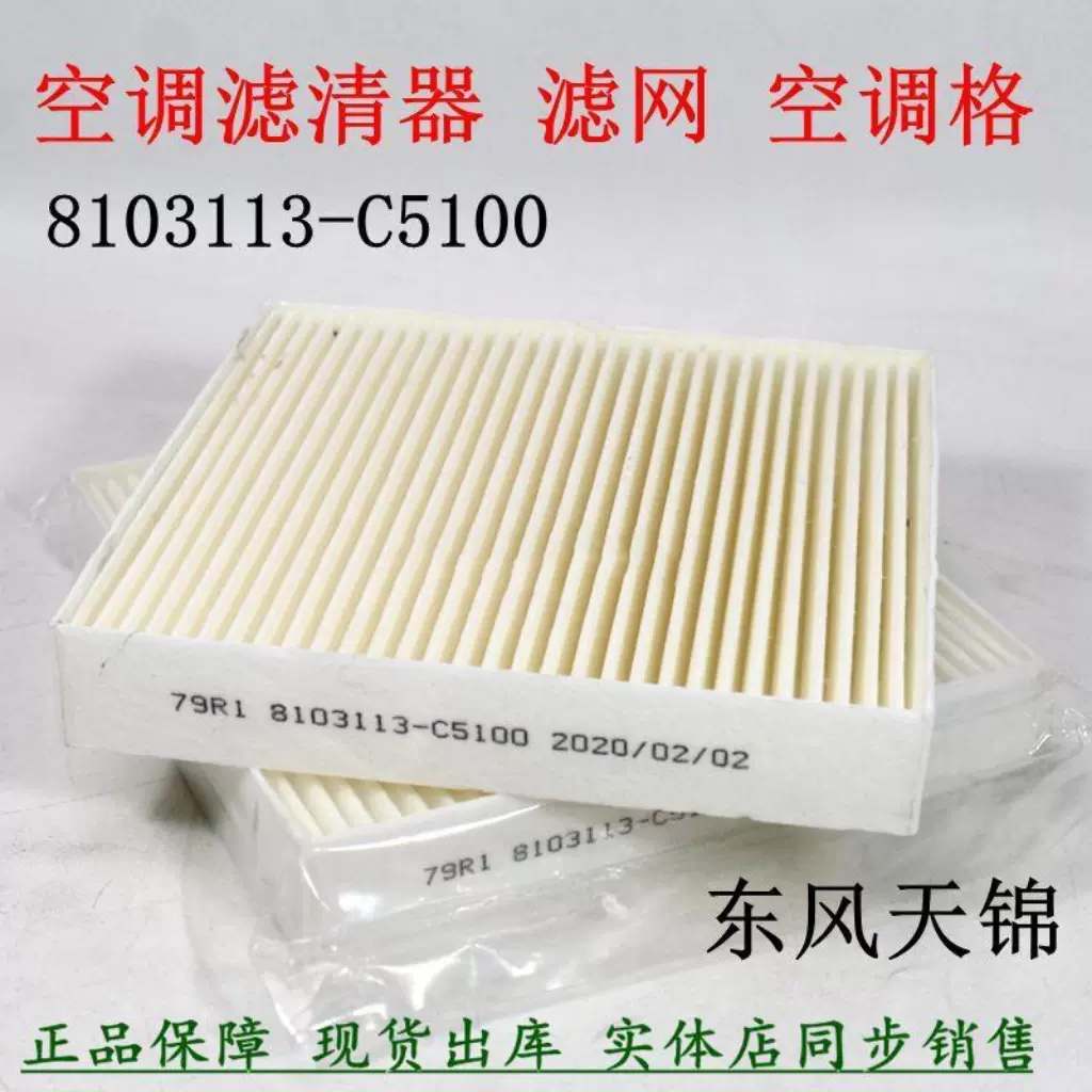 しょうゆ Terex Sleeve 6776211 Terex Mining Truck Part TR50 TR60 TR100