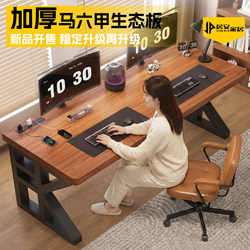Computer Desk for Bedroom, Home Desktop Gaming Desk, Large Board Office Desk, Rectangular Workbench, Double Study Desk