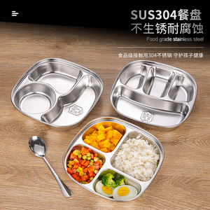 
Thickened kindergarten dining tray 304 stainless steel special rice tray for children's baby cartoon tableware divided into four grids