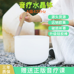Tuning Crystal Singing Bowl Sound Bowl Manufacturer Direct Sales Authentic Set Yoga Meditation Stress Relief Sound Therapy with Stick and Mat