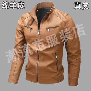 Locomotive Haining leather men's leather jacket new trendy Korean version of casual cultivation stand -up collar leather jacket jacket
