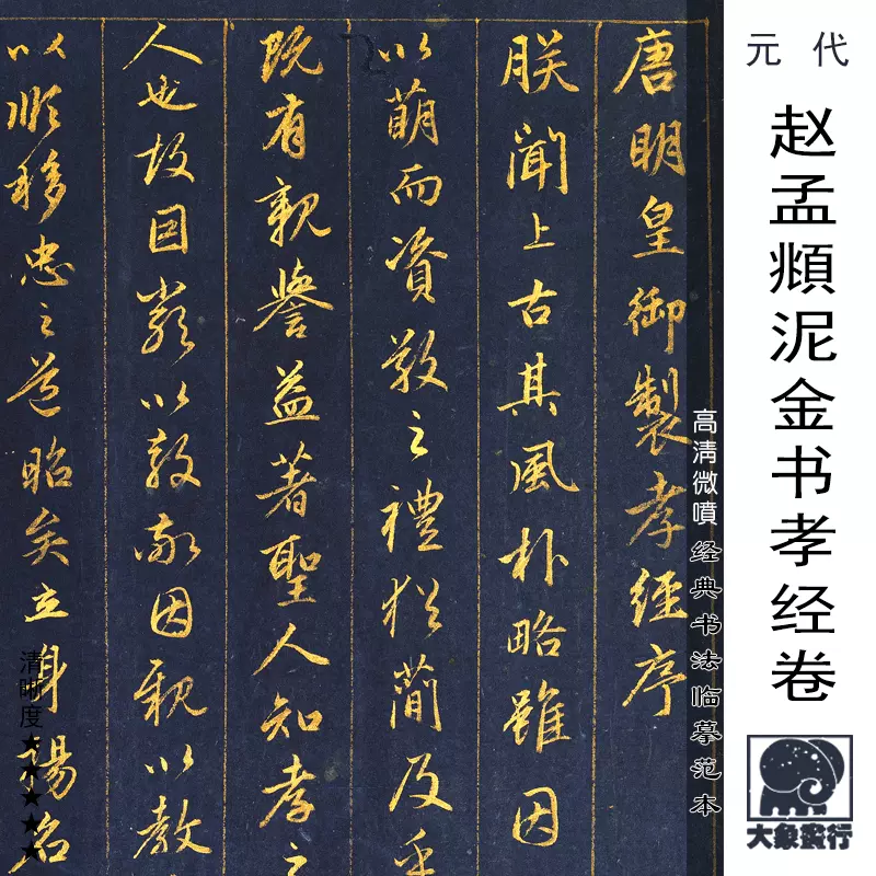 中国古美術・書法三尺画芯・弘一法师印款・文房置物・純手描き・書道品・宣紙・带水印 中国古美術・書法三尺画芯・弘一法师印款・文房置物・純