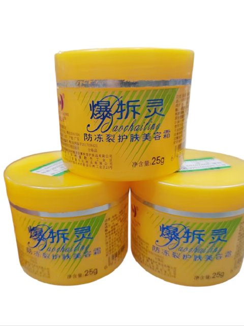 New Xile Explosive Spirit 25g Yellow Bottle Explosive Spirit Anti ...