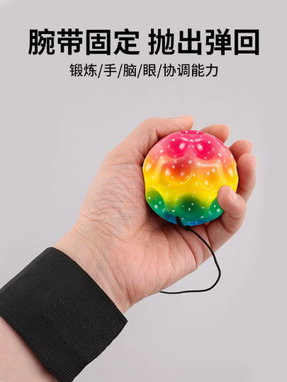 Palla da salto flash colorata Giocattoli luminosi per bambini Palla rimbalzante incandescente Palla elastica glterata a LED per bambini Divertimento all'aria aperta Giocattoli Lato  26