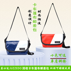 
Tarpaulin Messenger Bag F41 Shoulder Crossbody Bag Commuting Travel Cycling Eco-friendly Backpack Swiss Eco-friendly Bag Waist Bag