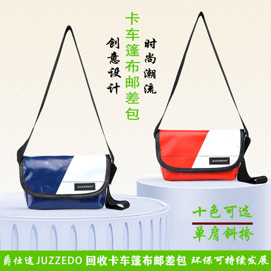 
Tarpaulin Messenger Bag F41 Shoulder Crossbody Bag Commuting Travel Cycling Eco-friendly Backpack Swiss Eco-friendly Bag Waist Bag