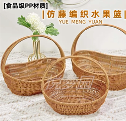 Picnic Basket ins Large Outdoor Autumn Outing Rattan Storage Basket Trendy Country-Style Tote Basket Shopping Basket Picking Basket