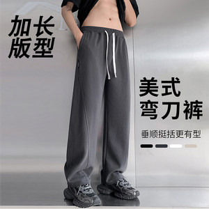 
Extra long pants for tall men and teenagers, extra long sweatpants, sweatpants, autumn and winter casual pants, loose scimitar pants