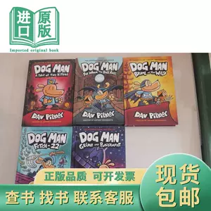英文dogman书- Top 50件英文dogman书- 2024年5月更新- Taobao