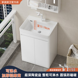 Floor-Standing Honeycomb Aluminum Waterproof Bathroom Cabinet Washbasin Cabinet Combination for Small Apartments with Deep Ceramic Basin for Bathroom and Balcony