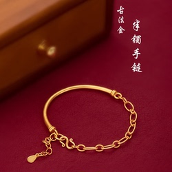 "original Design" Half-bracelet Ancient Sand Gold Does Not Fade And Can Be Adjusted In Length Diy Jewelry For Women