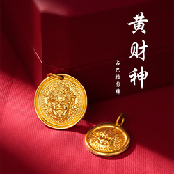 New Version Of Huang Wealth God Chambala Round Plate Pendant 1:1 Ancient Gold Texture Laman Tibetan Pendant Diy Jewelry Accessories