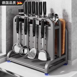 German 304 Stainless Steel Kitchen Knife Holder Storage Rack Cutting Board Knife Multifunctional Chopstick Holder Integrated Storage