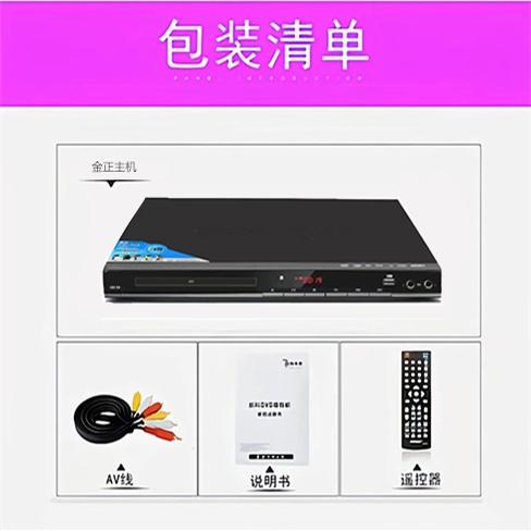 Kim jong 777 HD DVD Player - Multi-Format Disc Player for Home