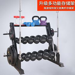 Adjustable Multifunctional Dumbbell Rack for Home Use, Kettlebell Stand, Small Display Rack for Dumbbells, Gym Equipment