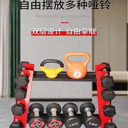 Dumbbell Rack Household Small Multi-Functional Dumbbell Kettlebell Storage Bracket Fitness Equipment Gym Storage Rack