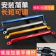 Motorcycle multi-function expansion bracket modified balance rod aluminum alloy electric vehicle rearview mirror reinforced crossbar support