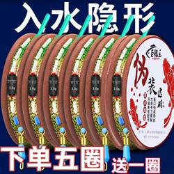 Giant Fin King Invisible Spot Line Finished Set Tied with Nylon Fishing Line Main Line Set for Taiwan Fishing, Black Pit Fishing, and Wild Fishing
