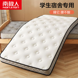 Thick 10cm soft mattress cushion foldable floor tatami mat