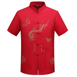 Chinese Style Men's Summer Thin Short-Sleeved Tang Suit for Middle-Aged and Elderly People, Embroidered Chinese-Style Stand-Up Collar Shirt, Performance Clothing, Grandpa Outfit